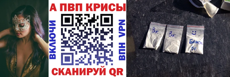 А ПВП кристаллы  Тосно 