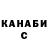 КЕТАМИН VHQ Yulia Korotenko