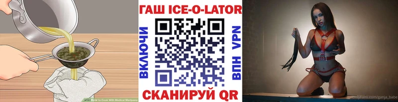 Canna-Cookies конопля  Тосно 
