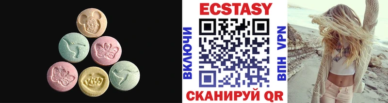 Ecstasy VHQ  Тосно 