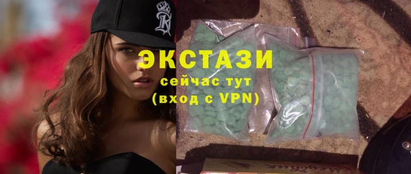 экстази Переславль-Залесский