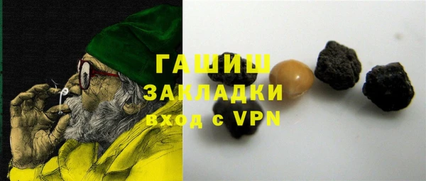 экстази Переславль-Залесский