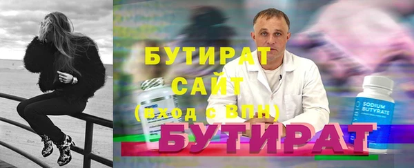 Альфа ПВП Нягань