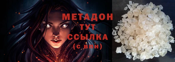 эйфоретик Балахна