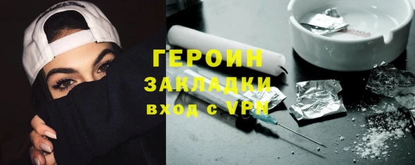 2c-b Армянск