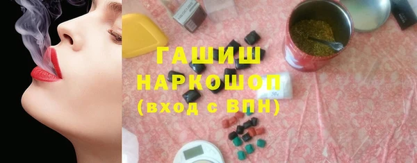 бошки Арсеньев