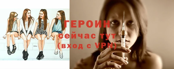 бошки Арсеньев