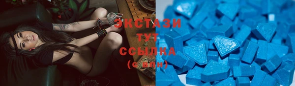 экстази Переславль-Залесский