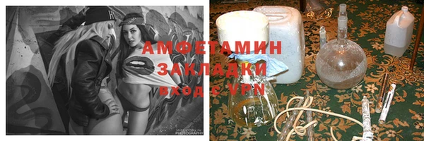 скорость Пересвет