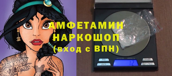 экстази Переславль-Залесский