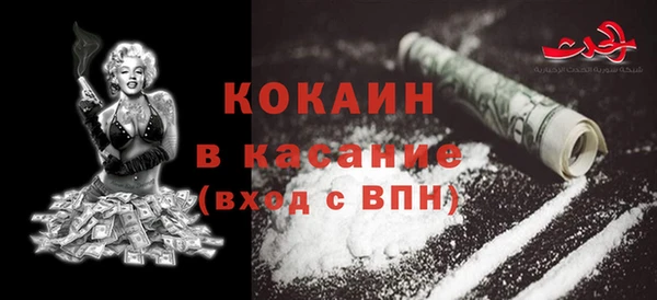 кокаин VHQ Аркадак