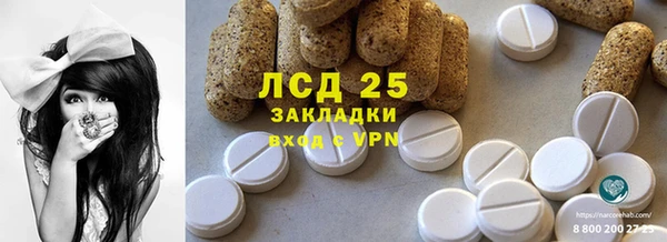 2c-b Армянск