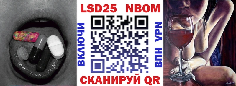 LSD-25 экстази ecstasy  Тосно 