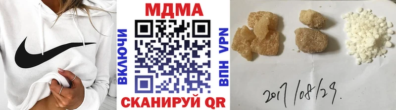 MDMA Molly  kraken ONION  Тосно 