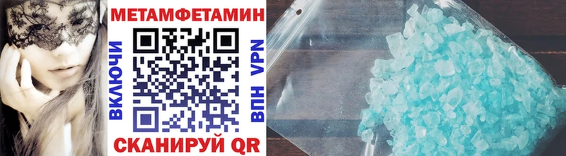 Первитин витя  Тосно 